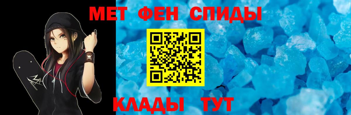 Амфетамин 97%  АМФ  Амфетамин  Вход с VPN  Кунгур 