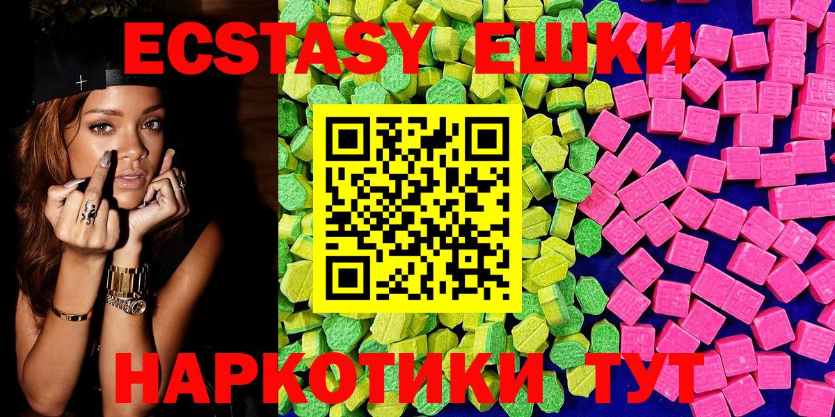 Экстази 300 mg Кунгур