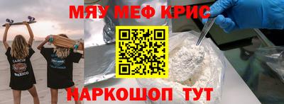 кокаин перу Комсомольск-на-Амуре
