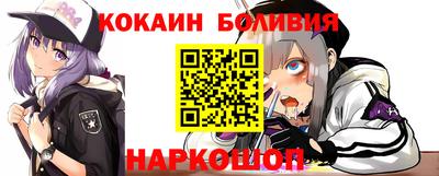 стафф Кинель