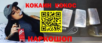 стафф Кинель