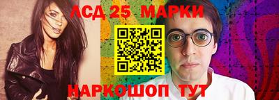 стафф Кинель