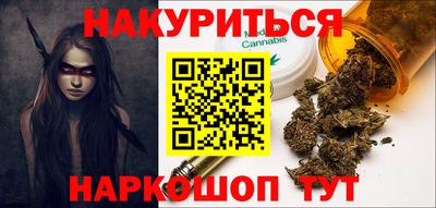 стафф Кинель