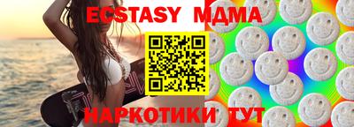 стафф Кинель