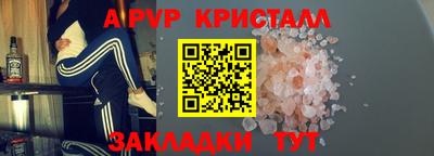 стафф Кинель