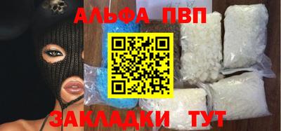ALPHA PVP Коммунар