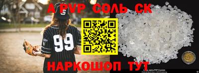 кокаин премиум Кингисепп