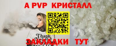стафф Кинель