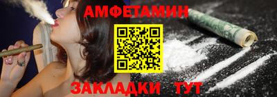 стафф Кинель