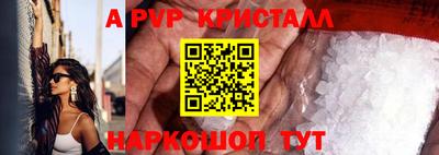 стафф Кинель