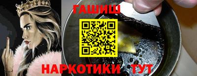 стафф Кинель