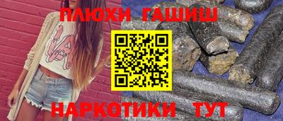 ПСИЛОЦИБИНОВЫЕ ГРИБЫ Кимры