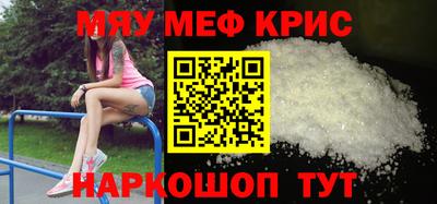 стафф Кинель