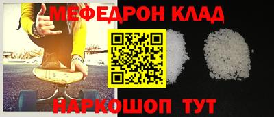 стафф Кинель