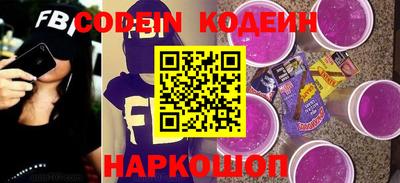 стафф Кинель