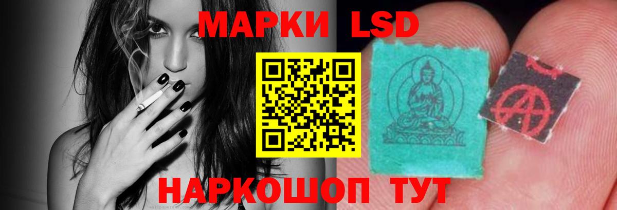 Лсд 25 экстази  Вход с VPN  Кунгур  LSD-25 экстази ecstasy  ЛСД экстази кислота 