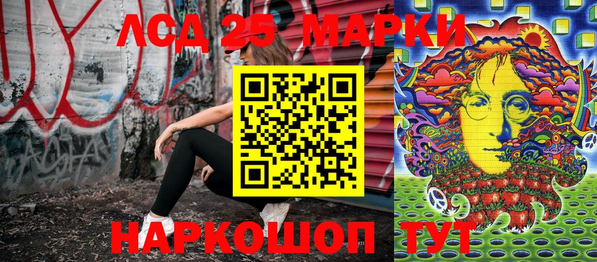 Наркотические марки 1500мкг  где можно купить   Наркотические марки  Кунгур  Вход с VPN 
