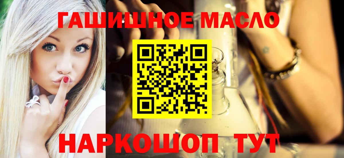 Дистиллят ТГК Wax Кунгур
