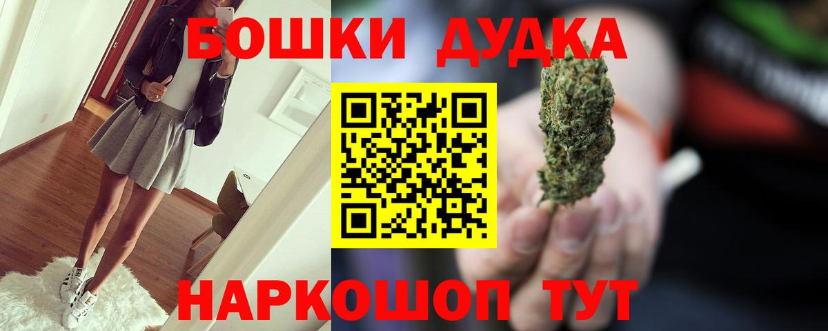 Марихуана VHQ  МАРИХУАНА марихуана  Шишки марихуана тримм  Вход с VPN  Кунгур 