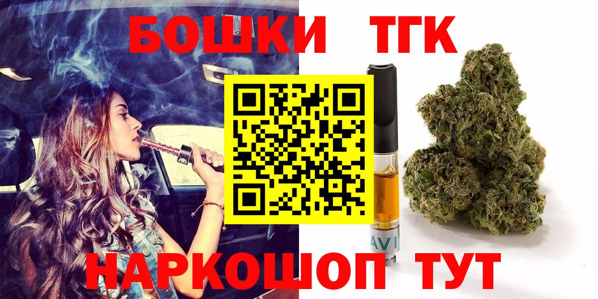 ГАШИШ  Меф МЯУ МЯУ кристаллы  Кунгур  Где найти наркотики?  NBOMe  MDMA  Меф МЯУ МЯУ  COCAIN  A-PVP СОЛЬ кристаллы  Марихуана  Вход с VPN 